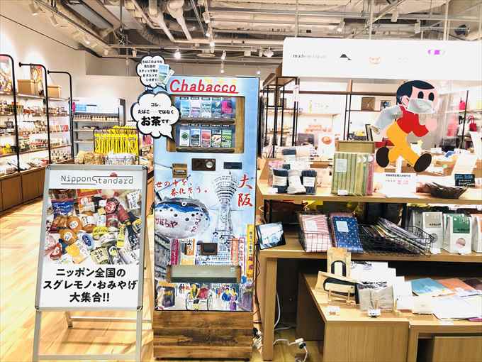 たばこ自販機修理 レトロな自販機作ってます!秀中 静岡