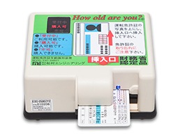 自販機設置なら、まかせて安心!秀中 静岡