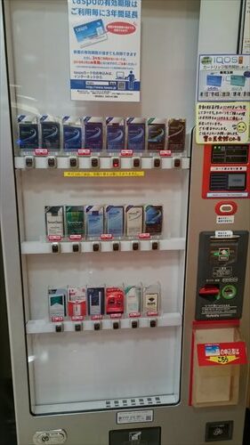 自販機設置なら、まかせて安心!秀中 静岡