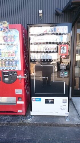 自販機設置なら、まかせて安心!秀中 静岡