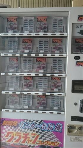 自販機設置なら、まかせて安心!秀中 静岡