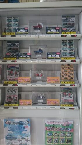 自販機設置なら、まかせて安心!秀中 静岡
