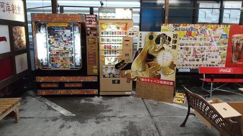 たばこ自販機修理 レトロな自販機作ってます!秀中 静岡