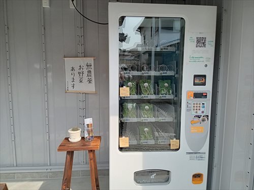ラッピング自販機設置 まかせて安心!秀中 静岡