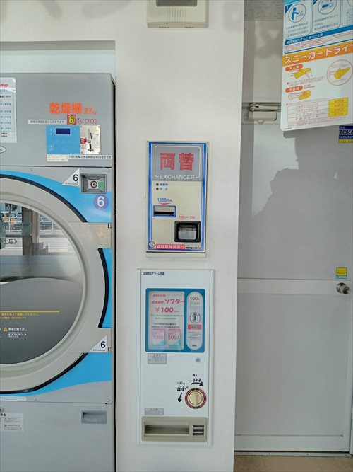 ラッピング自販機設置 まかせて安心!秀中 静岡